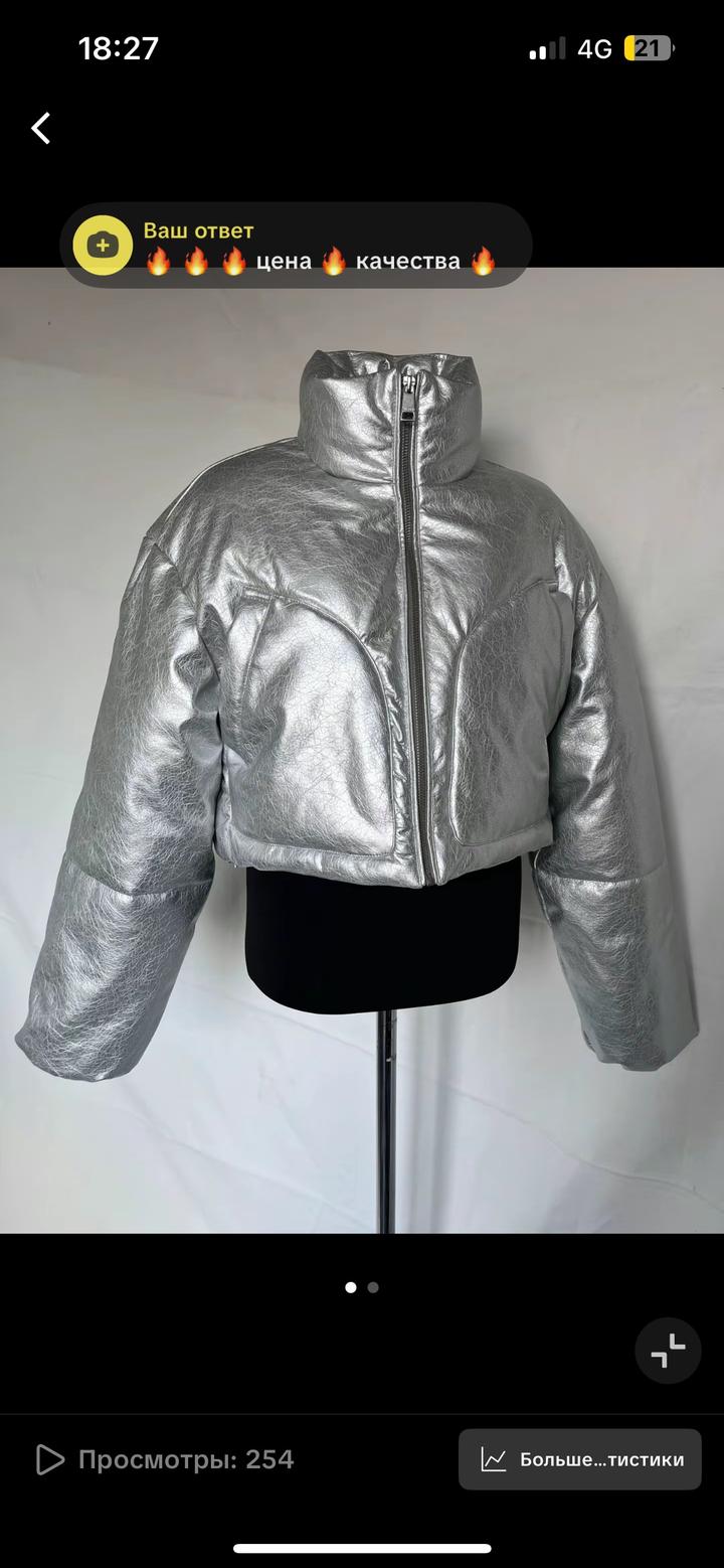 Pull Bear укороченная куртка