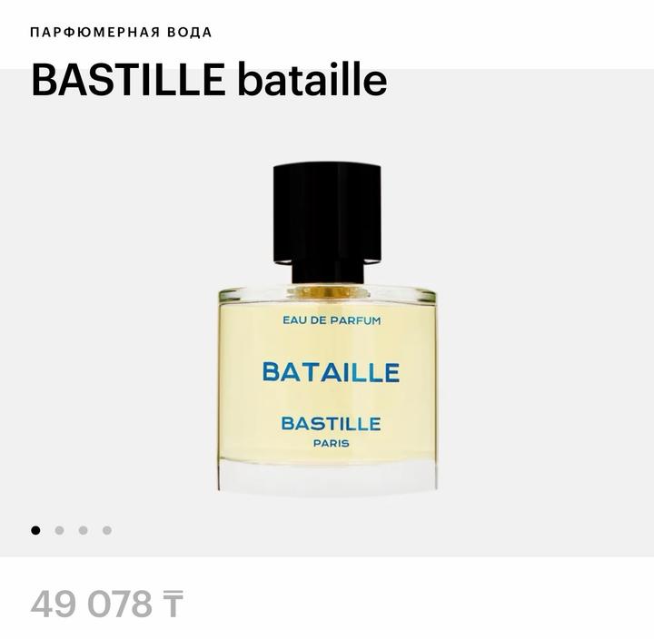 Парфюмерная вода BASTILLE Bataille