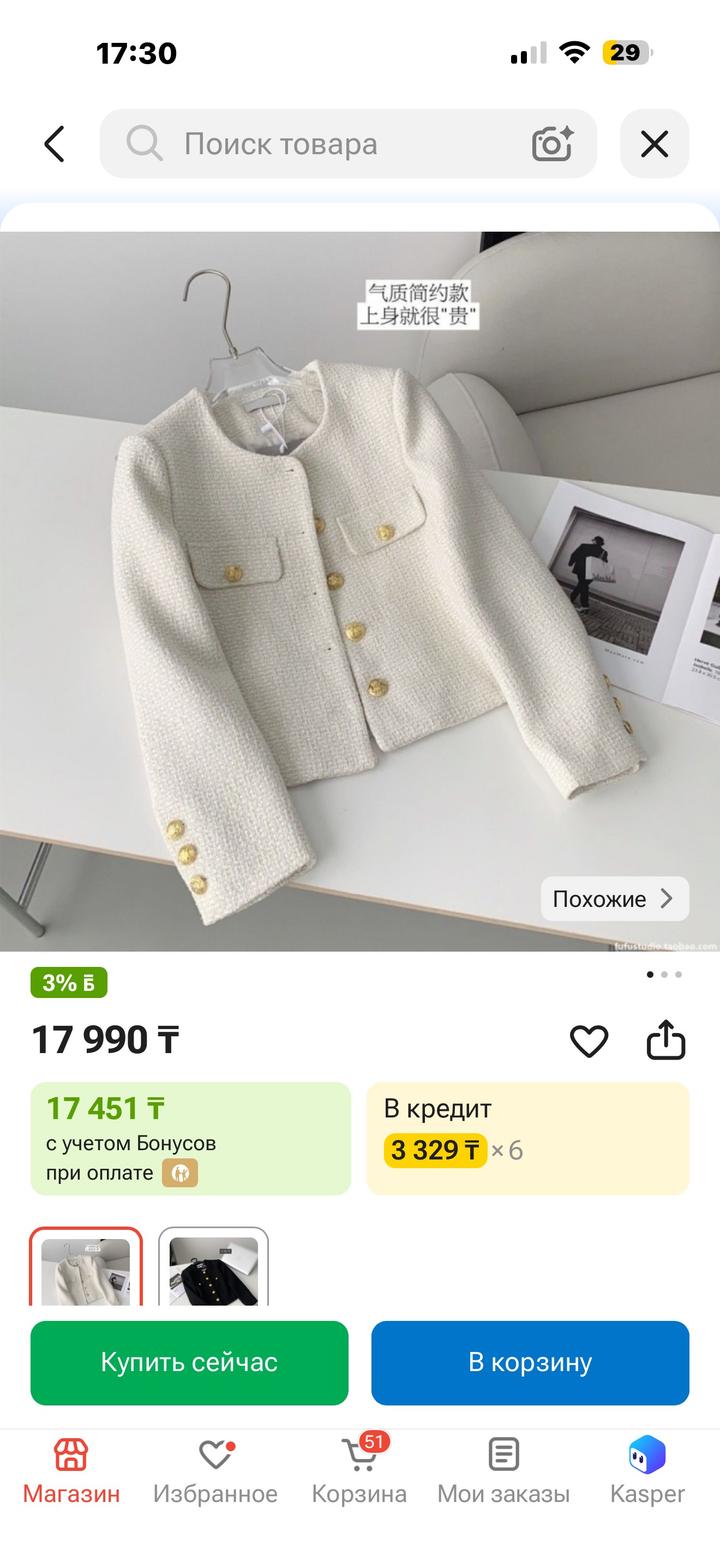 Нет бренда