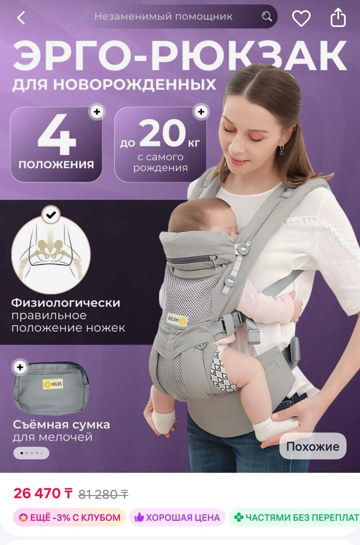 ai mama