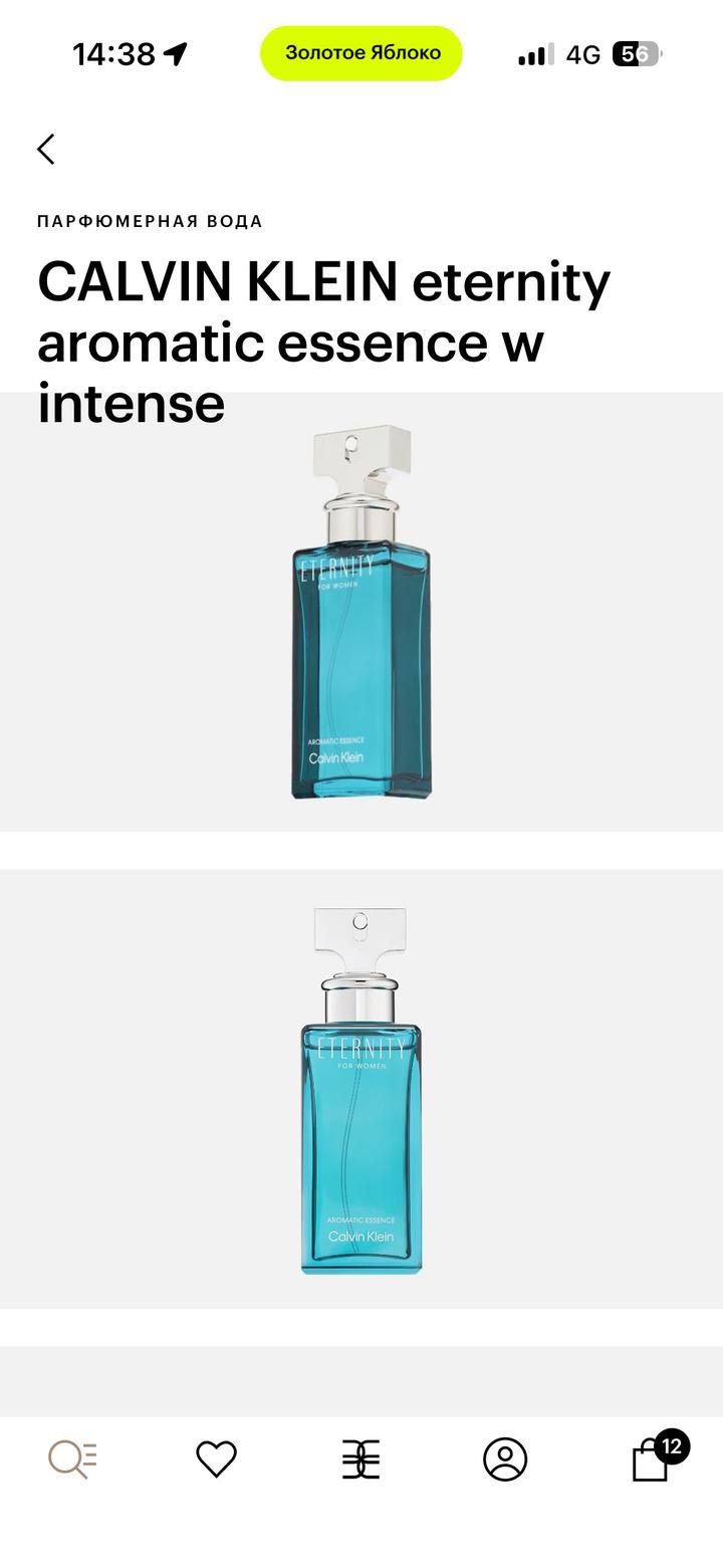 Парфюмерная вода CALVIN KLEIN eternity aromatic essence
