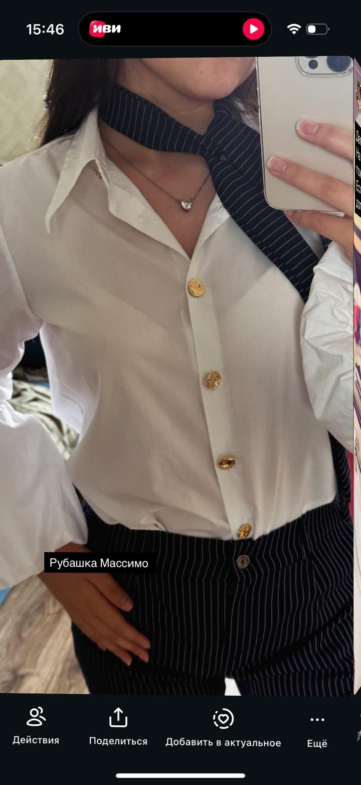 Massimo Dutti