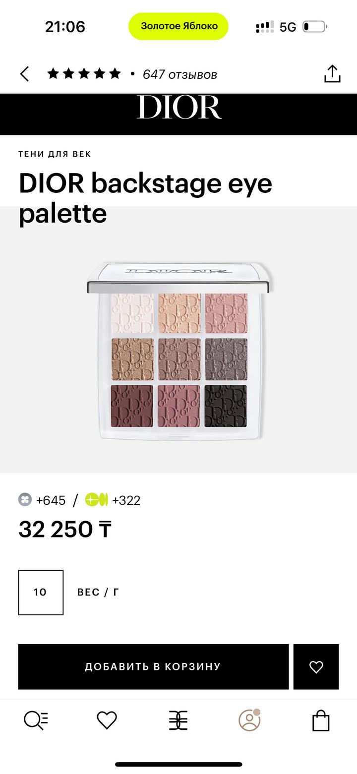 Dior