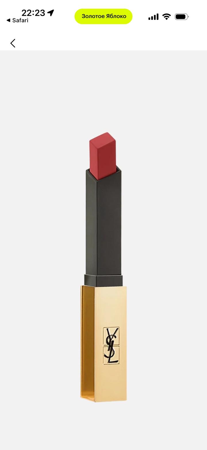Yves Saint Laurent