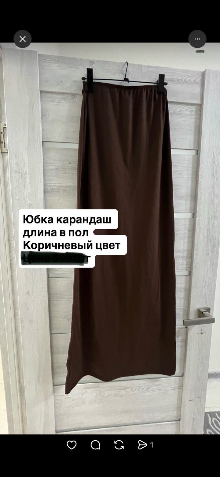 Нет бренда