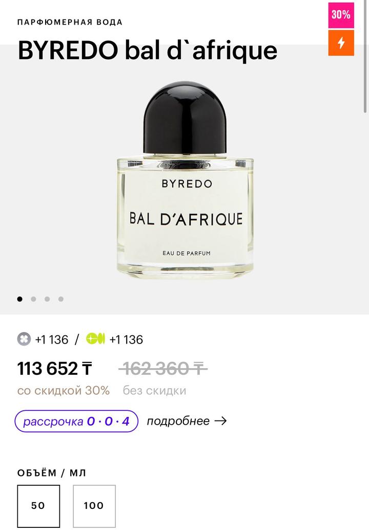 Byredo