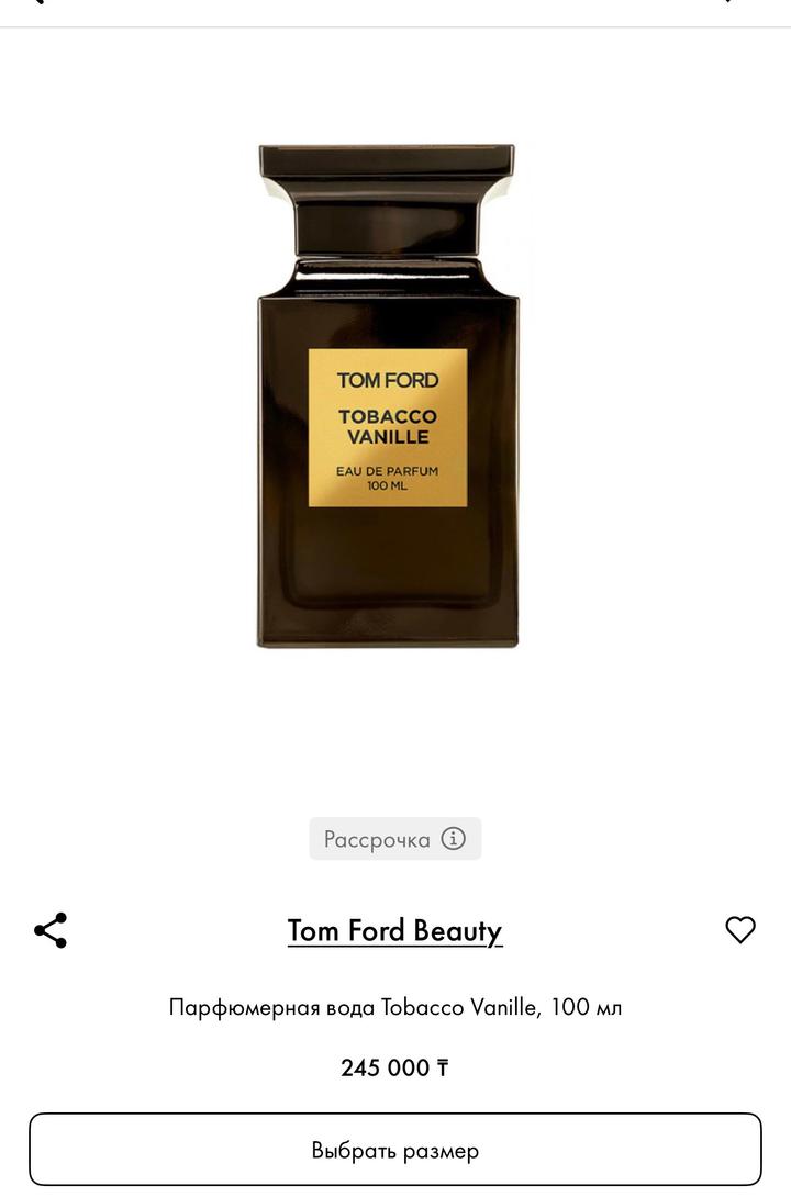 Tom Ford