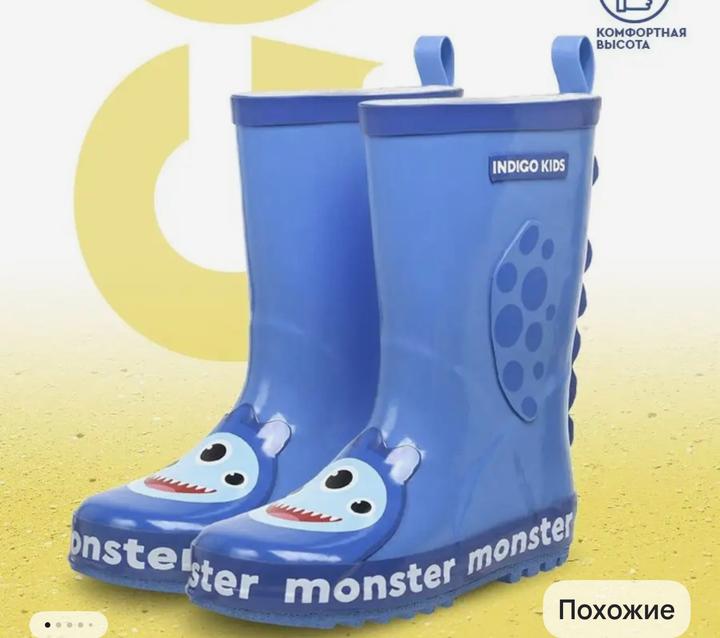 Резиновые сапоги INDIGO KIDS