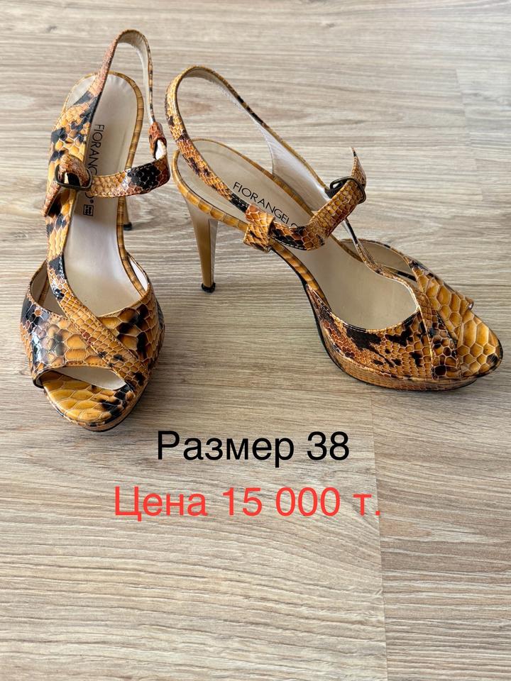 Нет бренда
