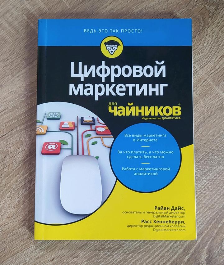 Книга