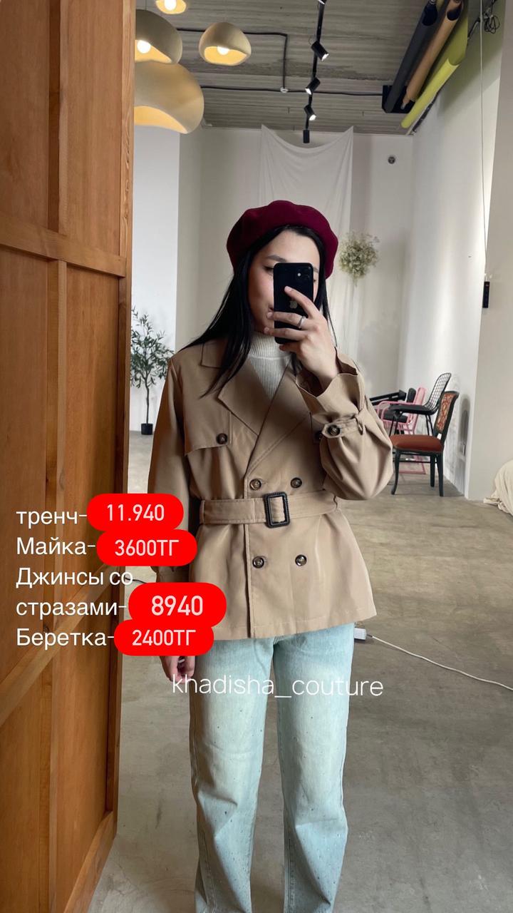 Нет бренда