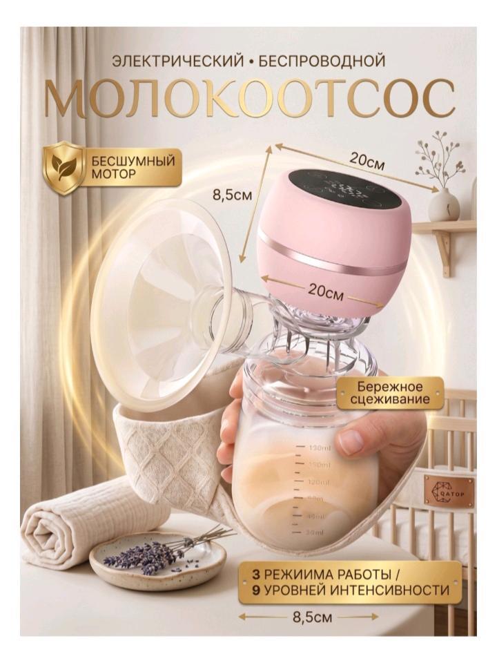 Нет бренда