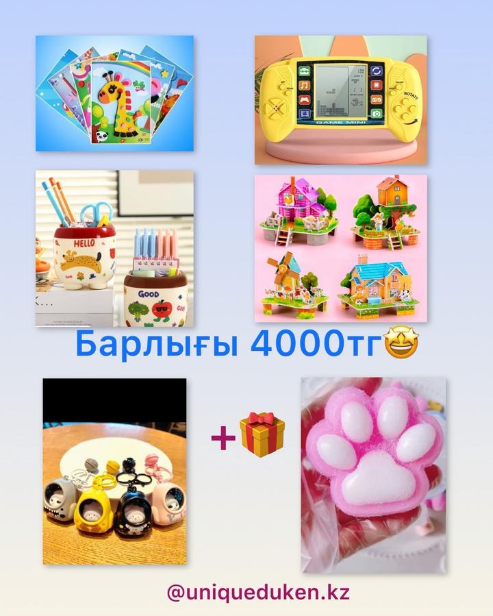Нет бренда