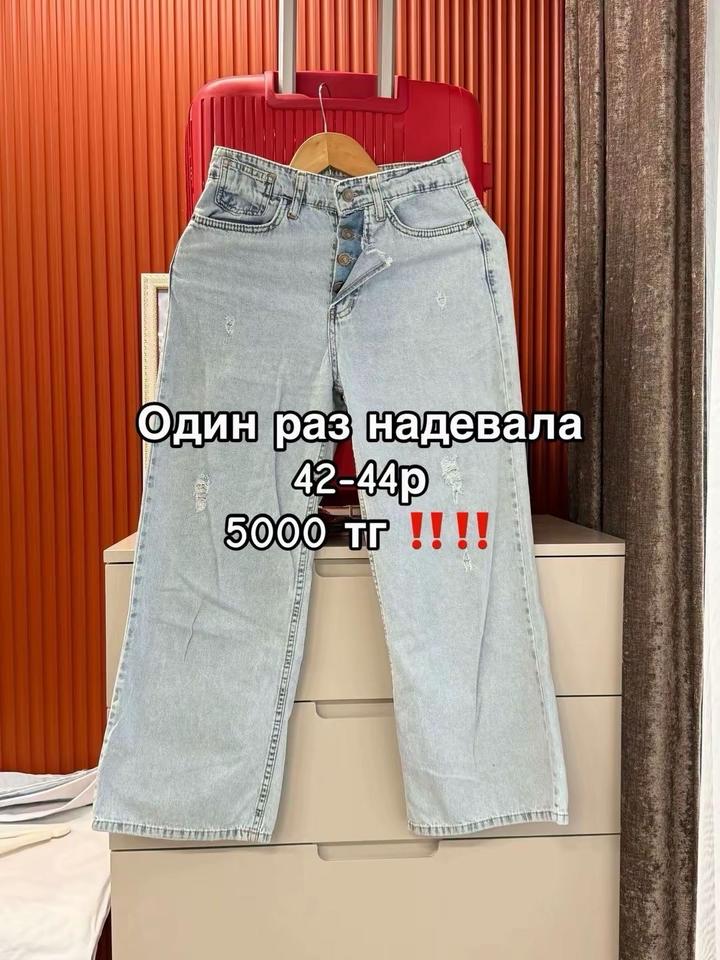 Нет бренда