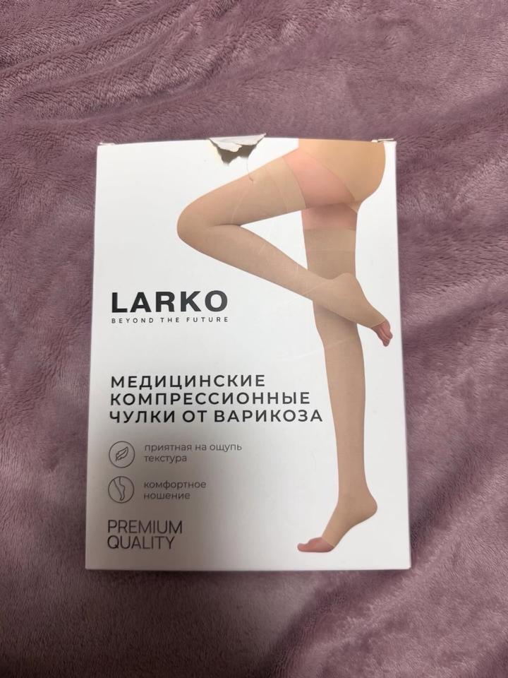 larko