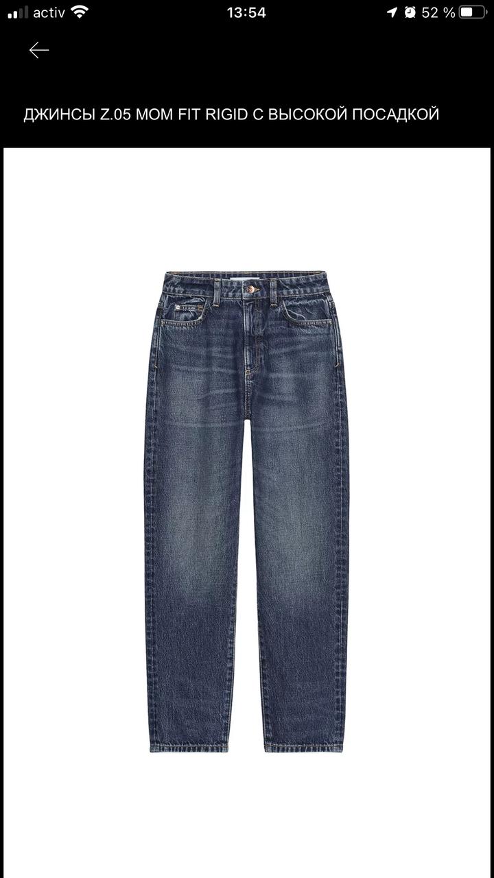 Джинсы ZARA mom fit. 38размер