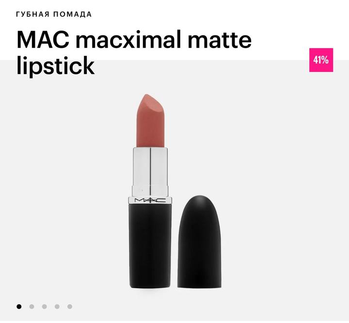 MAC
