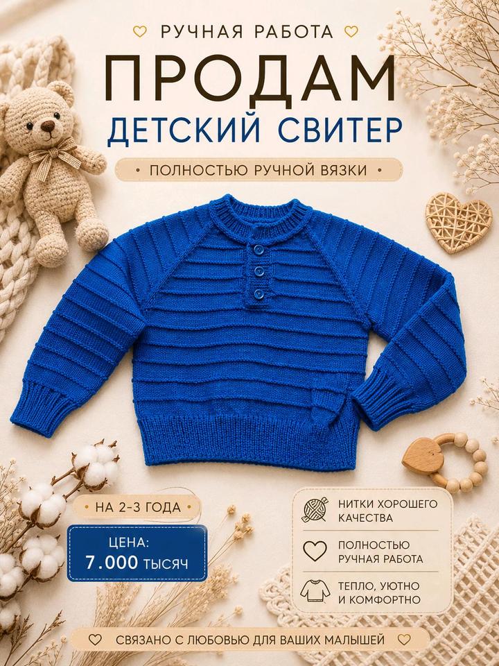 Нет бренда