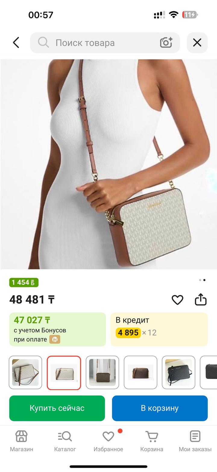 Michael Kors