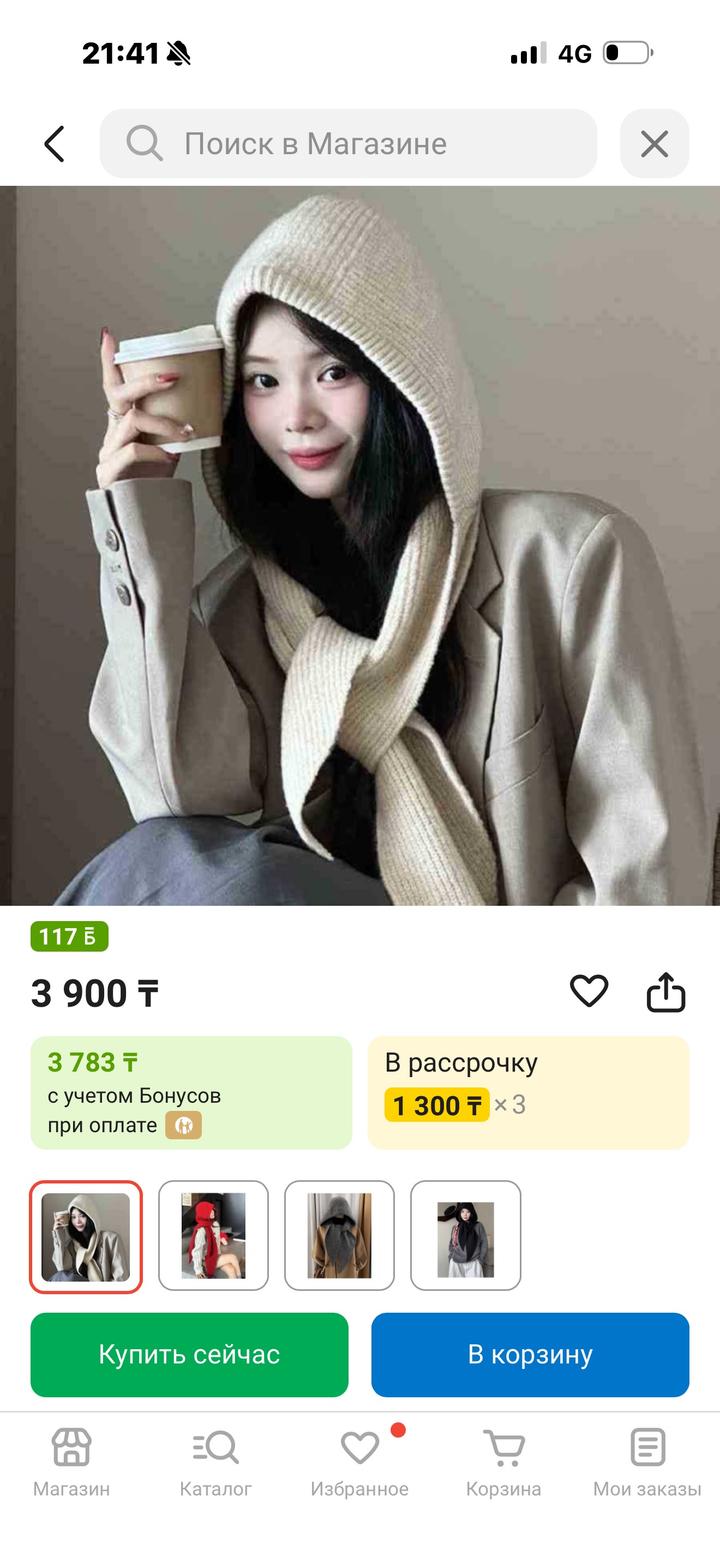 Нет бренда