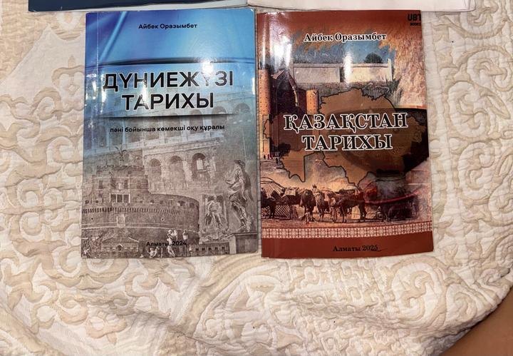 учебники