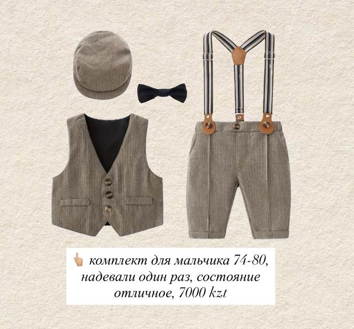 Нет бренда