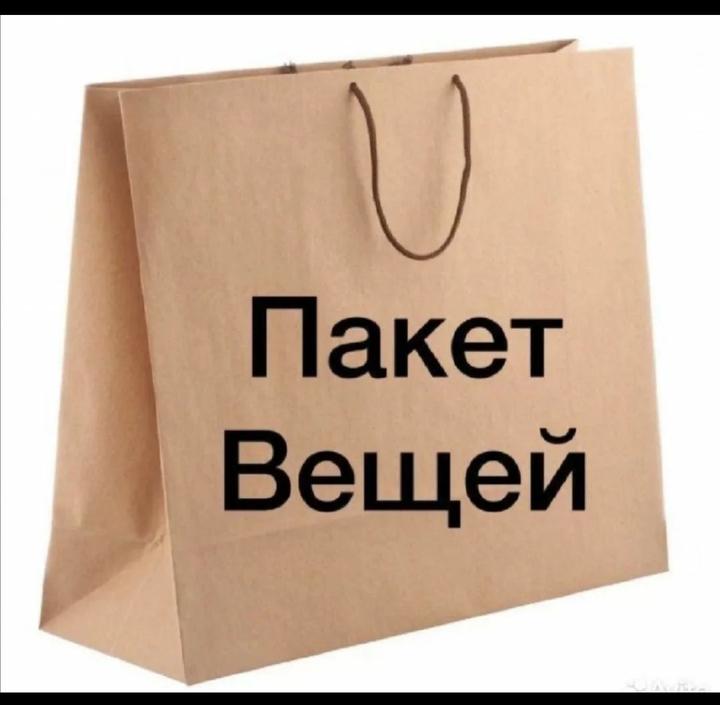 Нет бренда