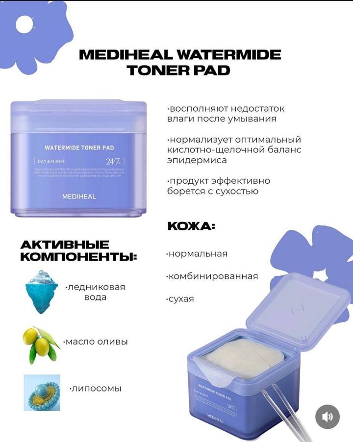 mediheal