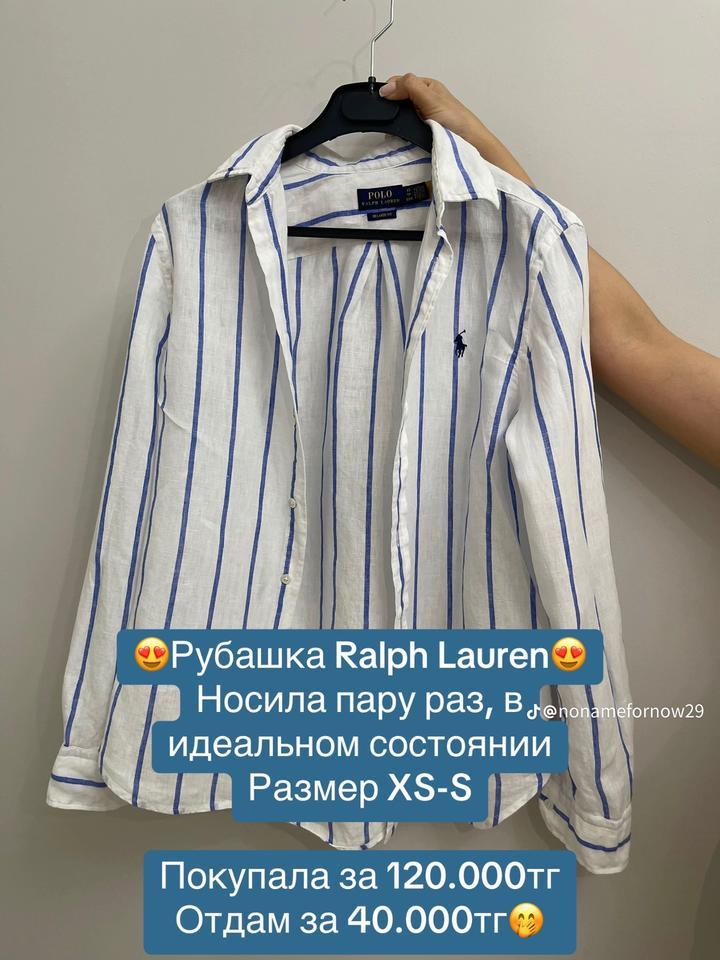 Polo Ralph Lauren Рубашка Ralph Lauren