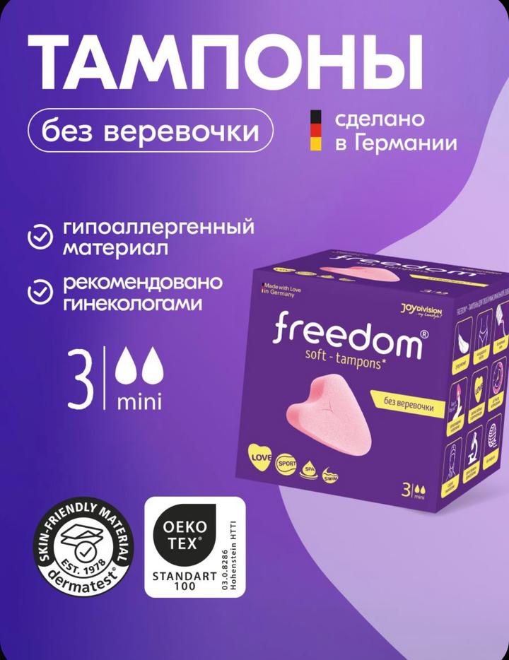 Нет бренда