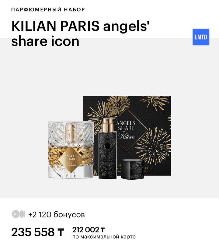 Kilian Paris