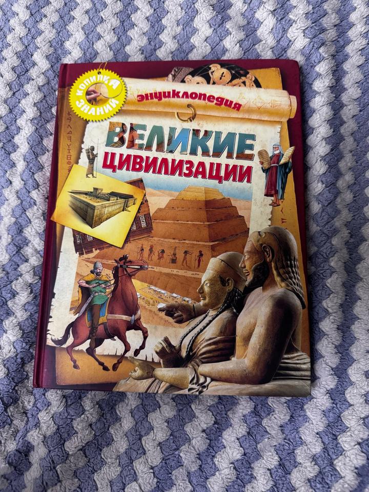 махон