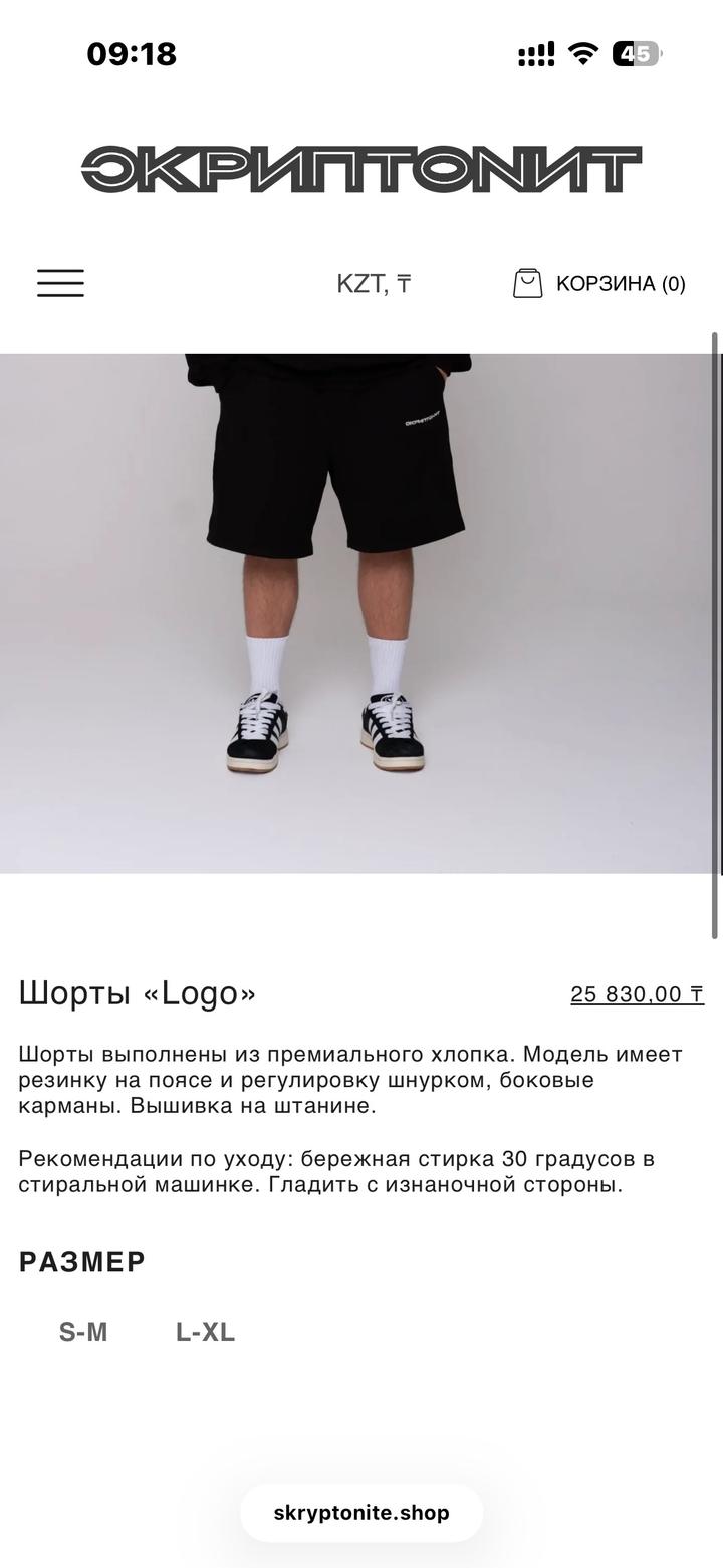skryptoniteshop