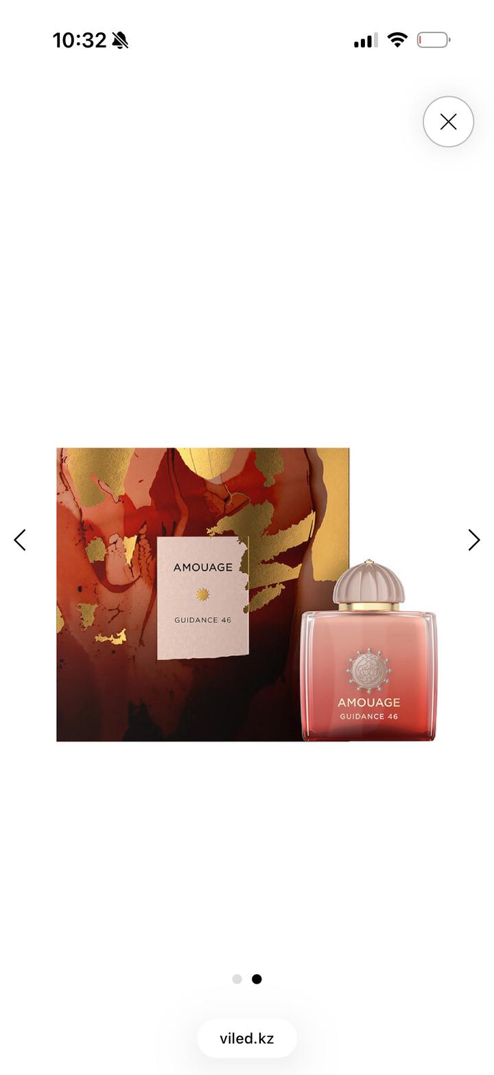 Amouage