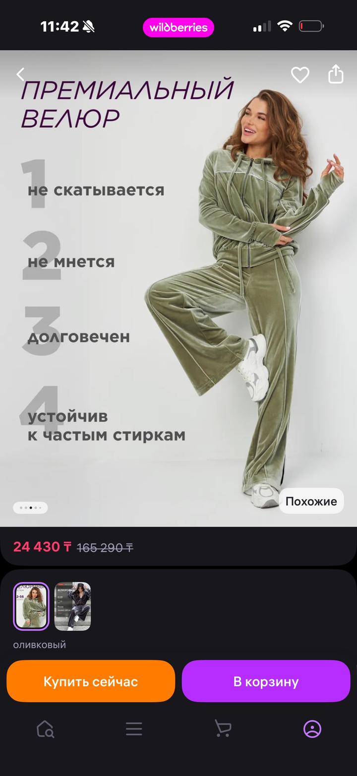 Нет бренда