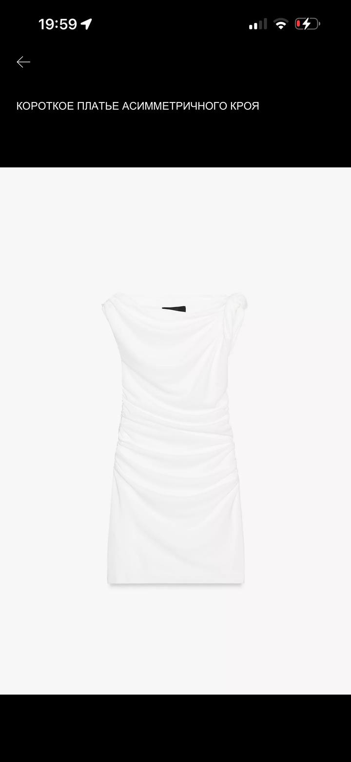 Белое платье Zara