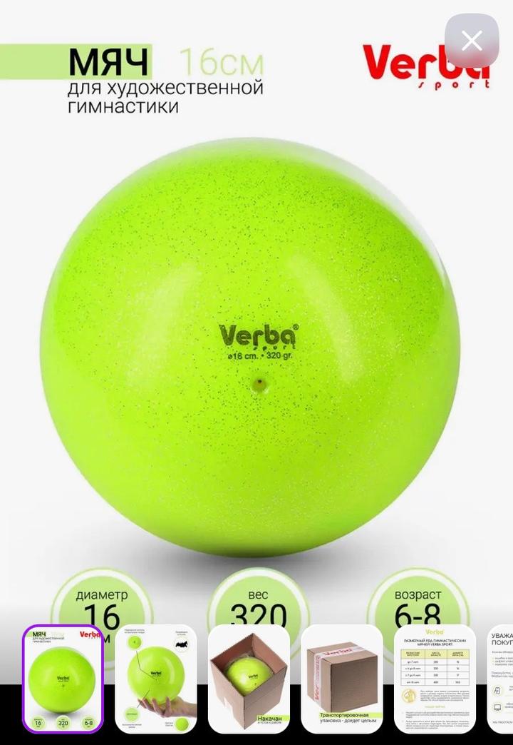 verba