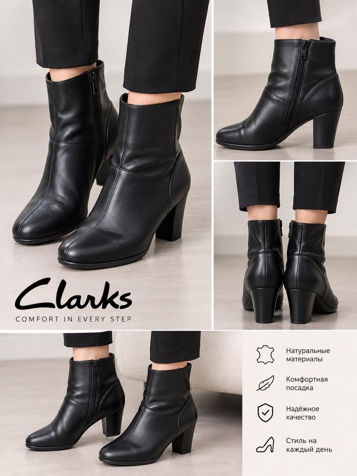 Clarks
