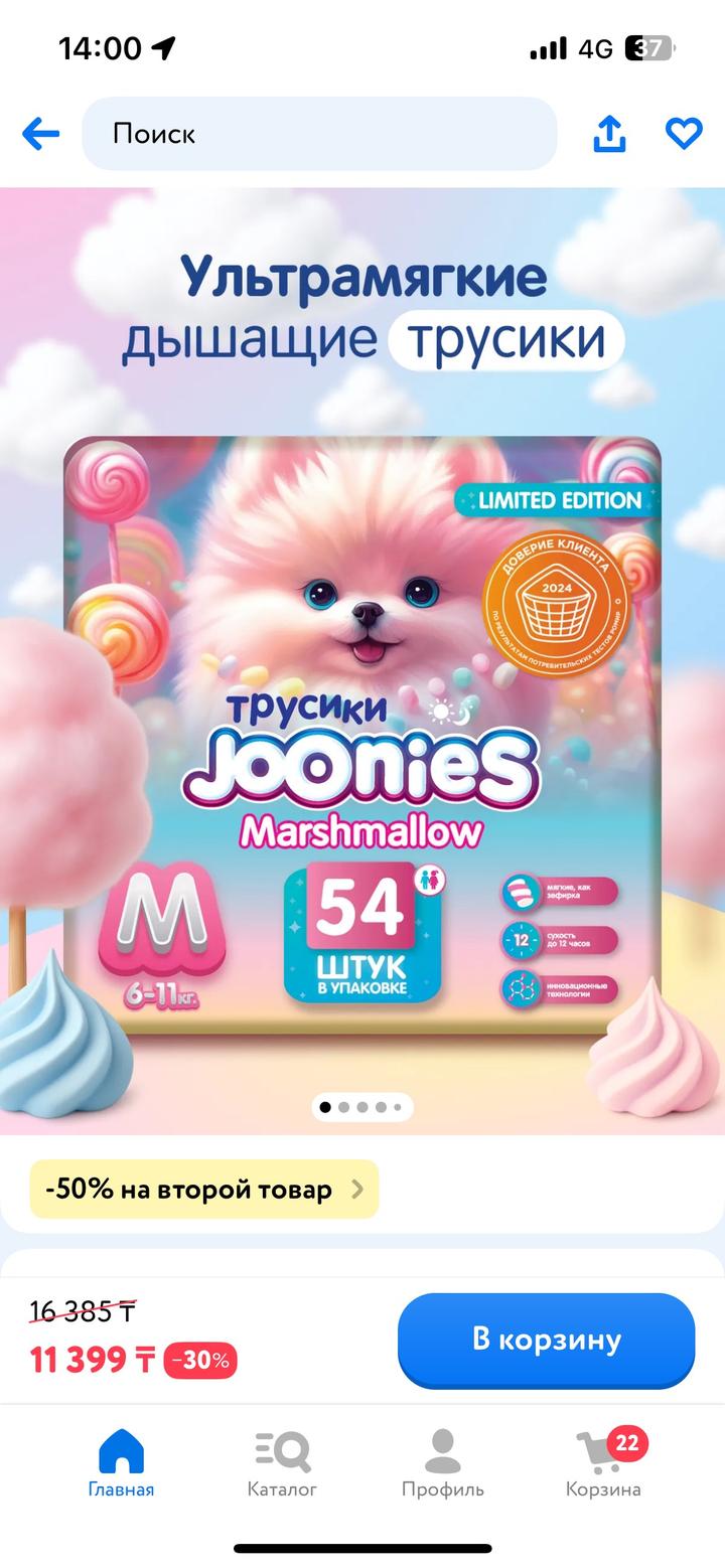 Детский мир