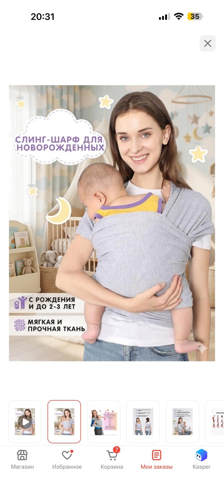 Нет бренда