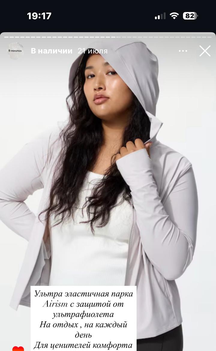 Uniqlo