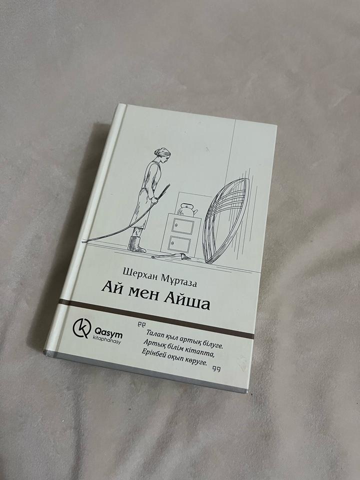 Книга