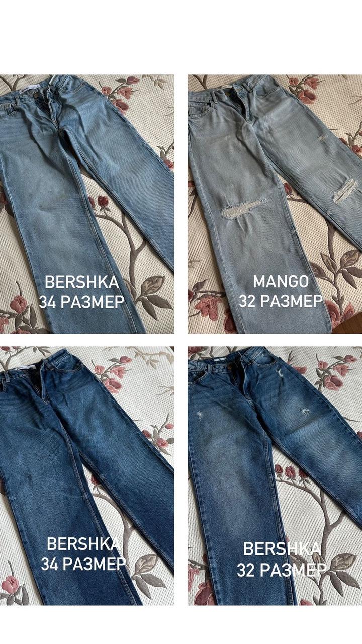 Bershka Джинсы на выход