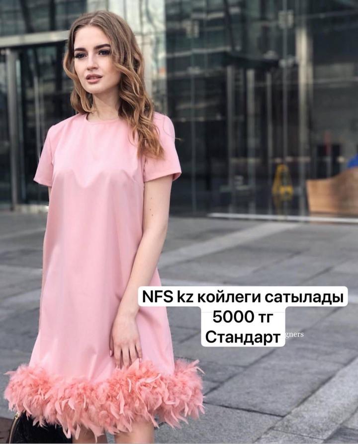 Нет бренда