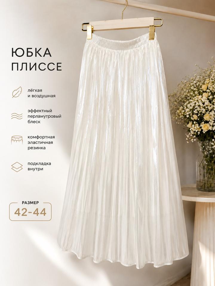 Нет бренда