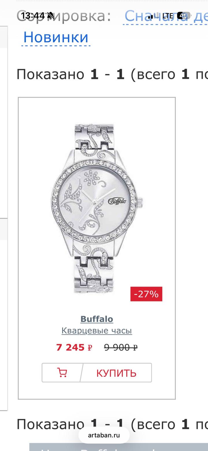 Buffalo Jackson