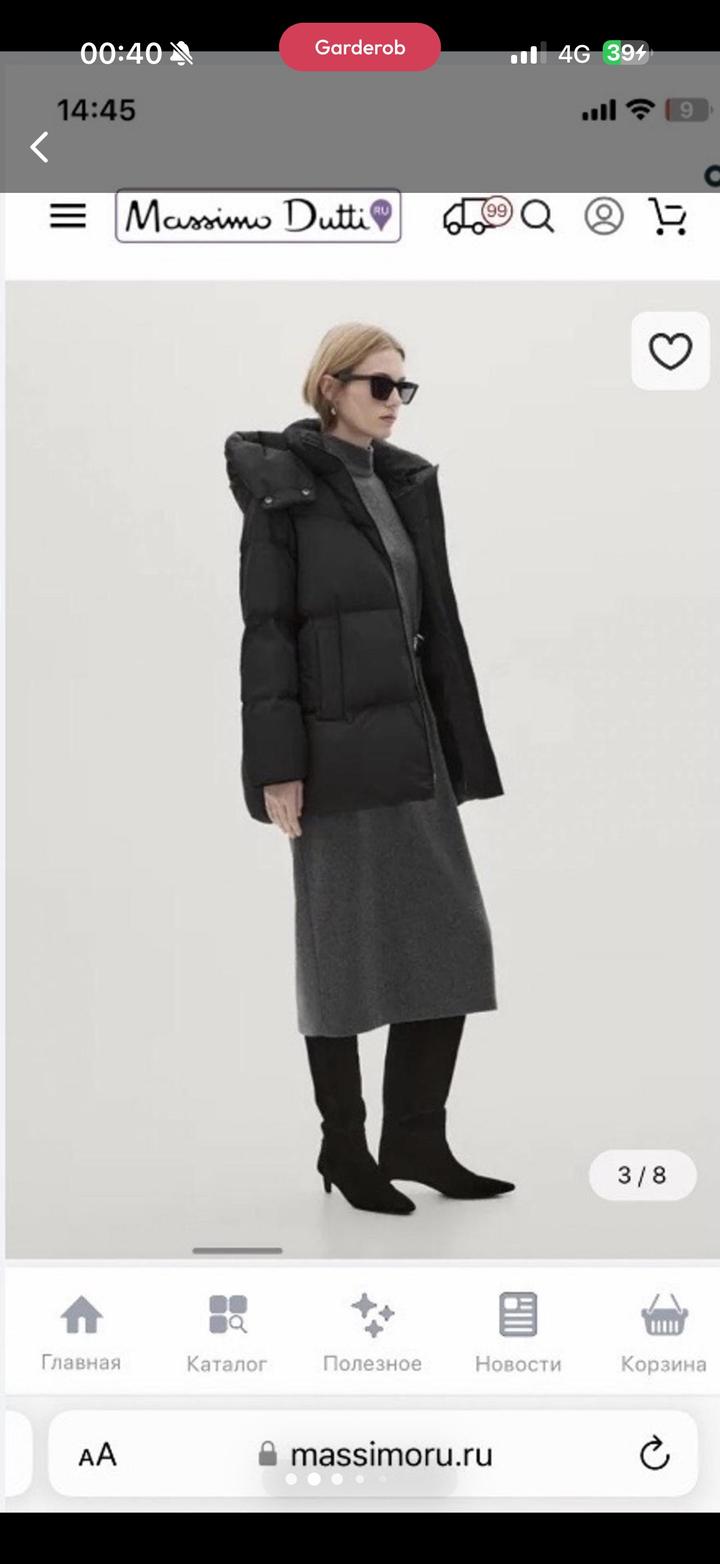 Massimo Dutti
