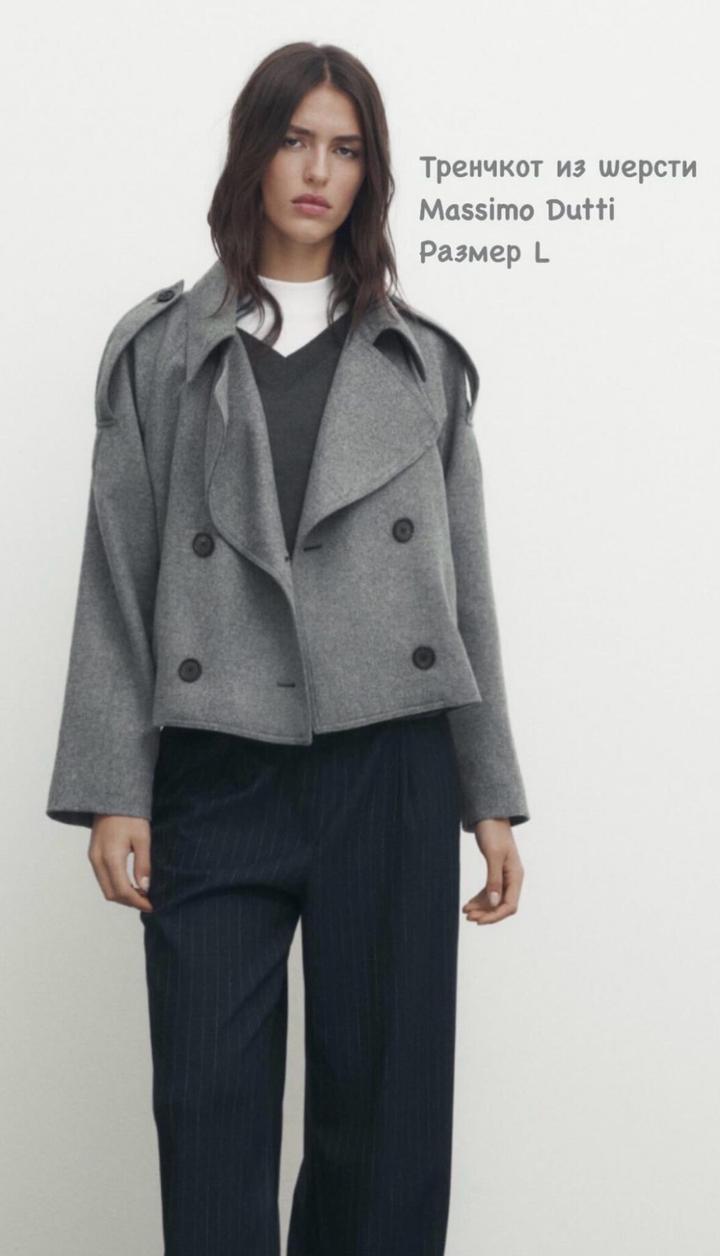 Massimo Dutti