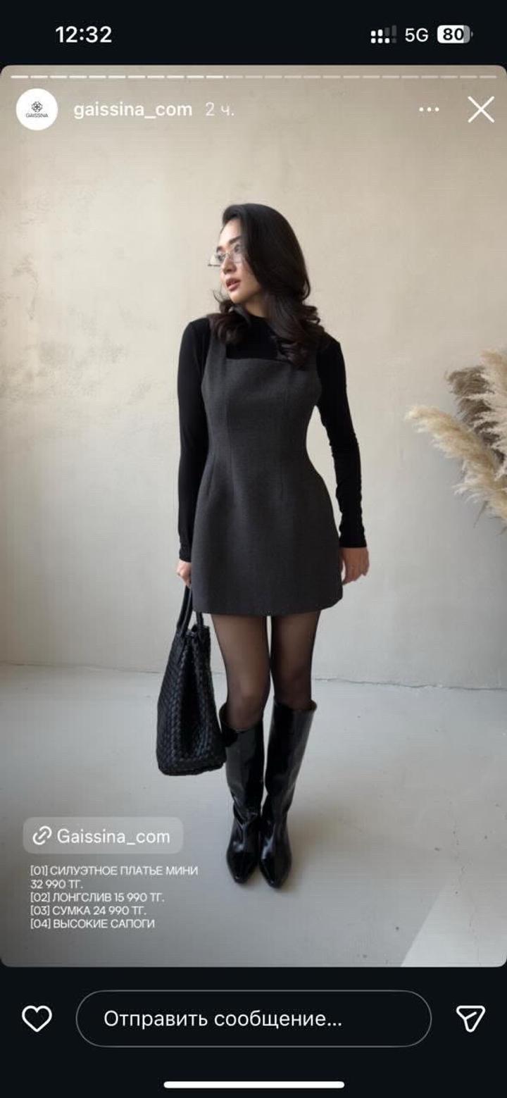 Gaissina