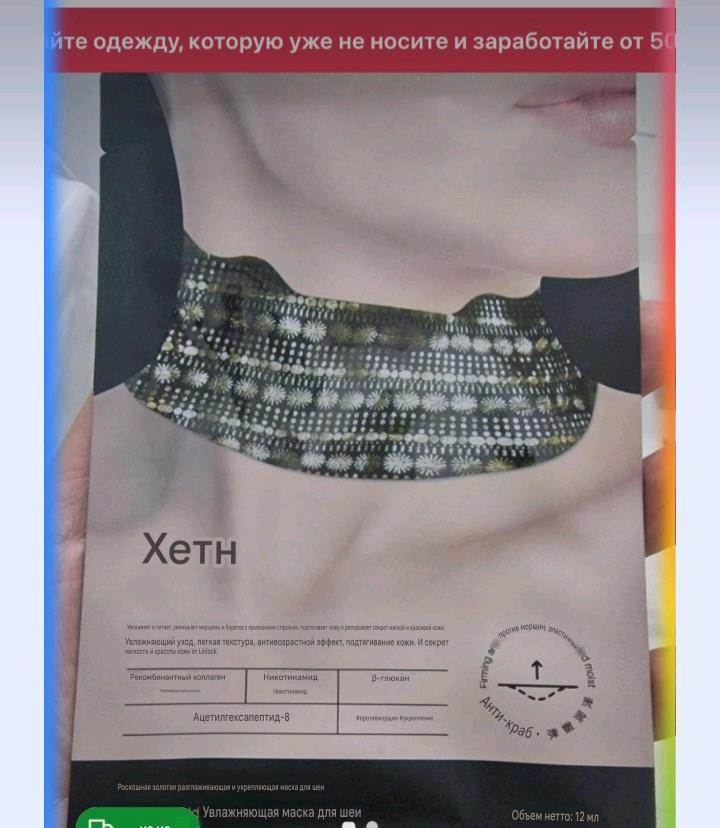 китай